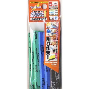 GodHand KS5-A3B Kamiyasu Sanding Stick 5mm Assortment (Grade 600 (2), 800 (2), 1000 (2)) (5pcs)
